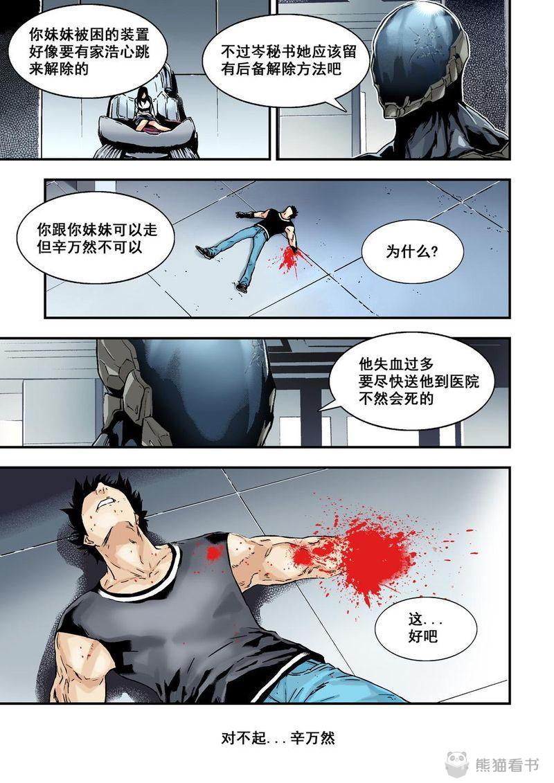第20章：10下 目标1