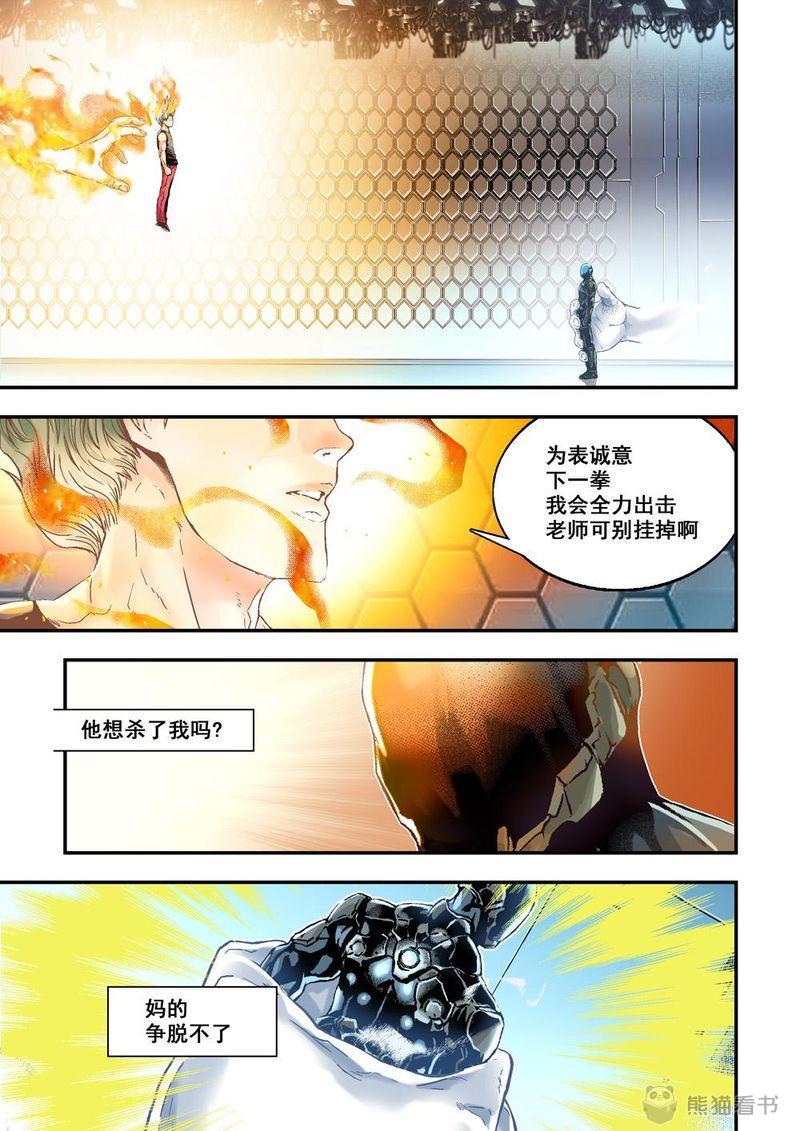 第27章：14上 原因11