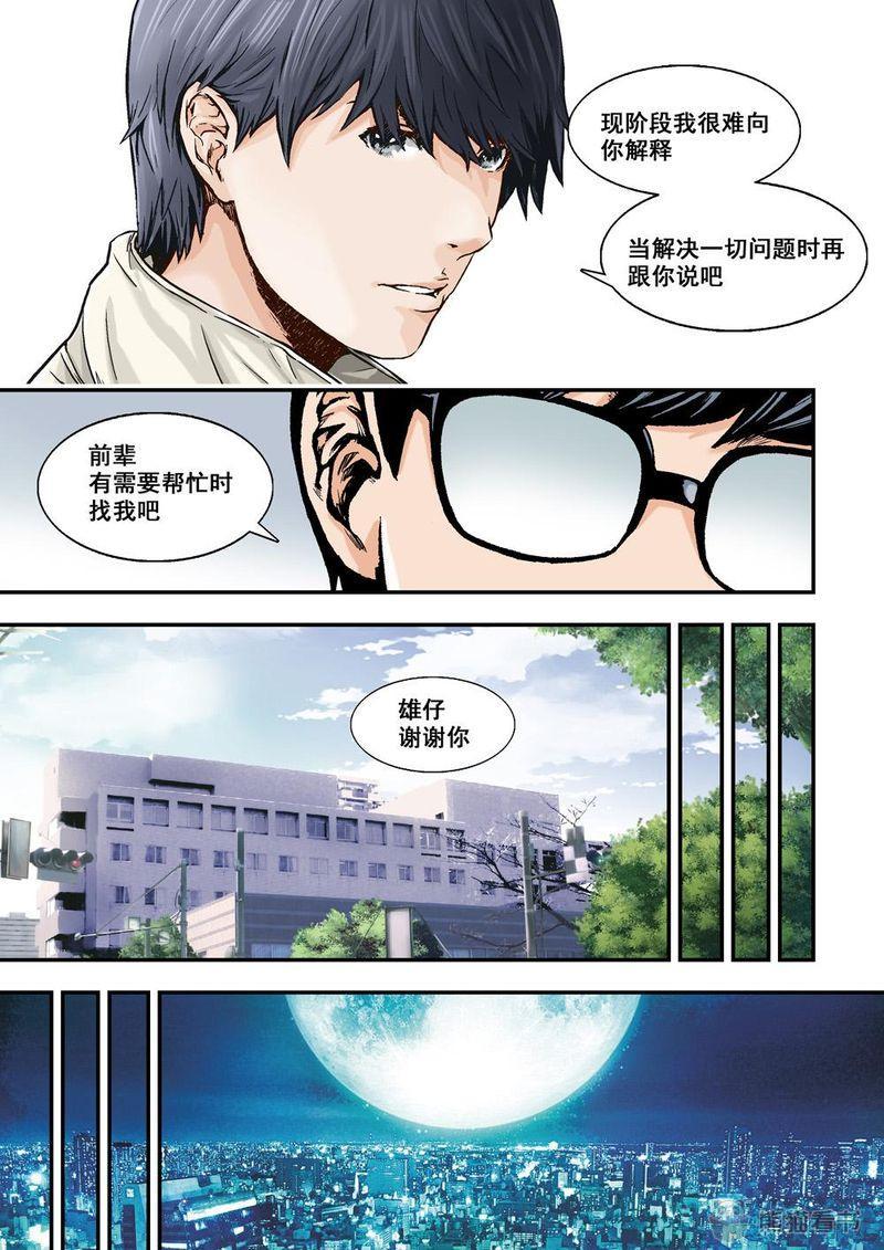 第20章：10下 目标5