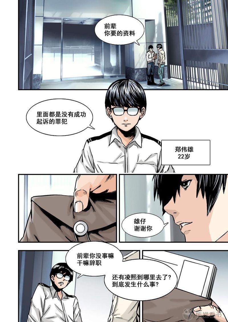 第20章：10下 目标4