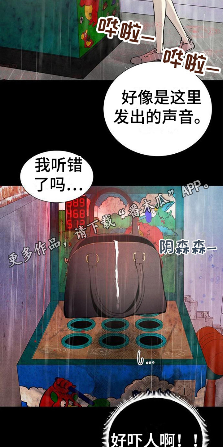 第11章：很在意4
