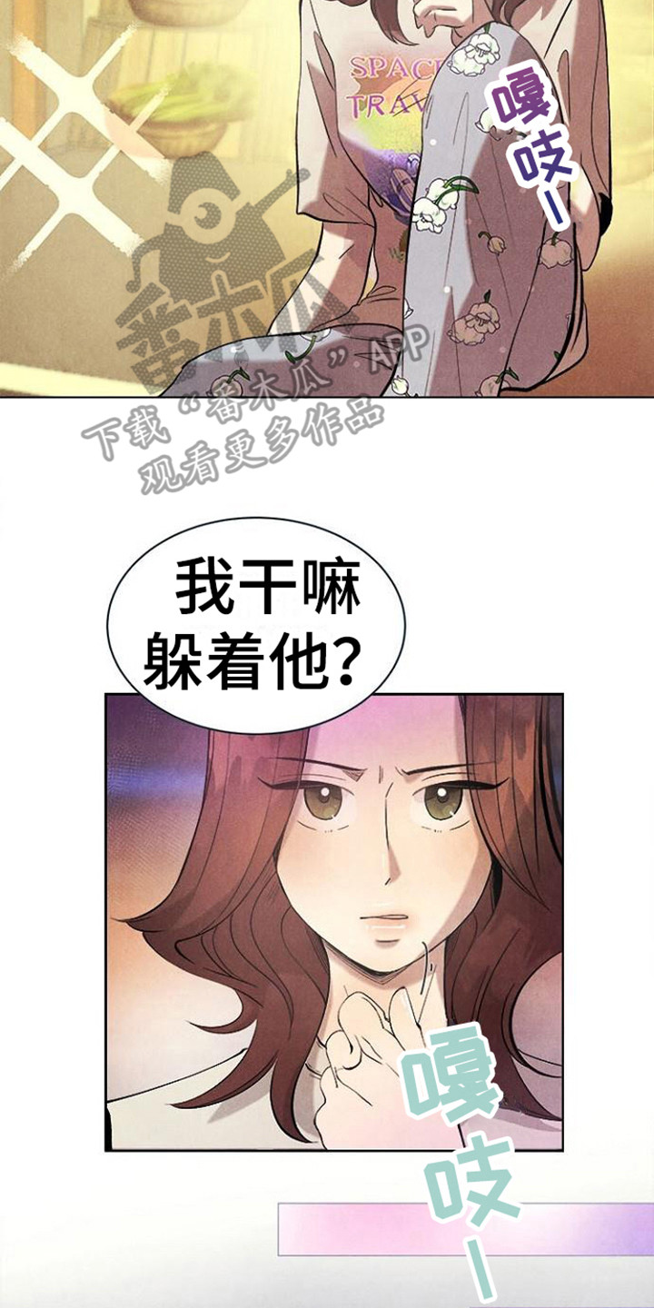 第20章：无处可去17