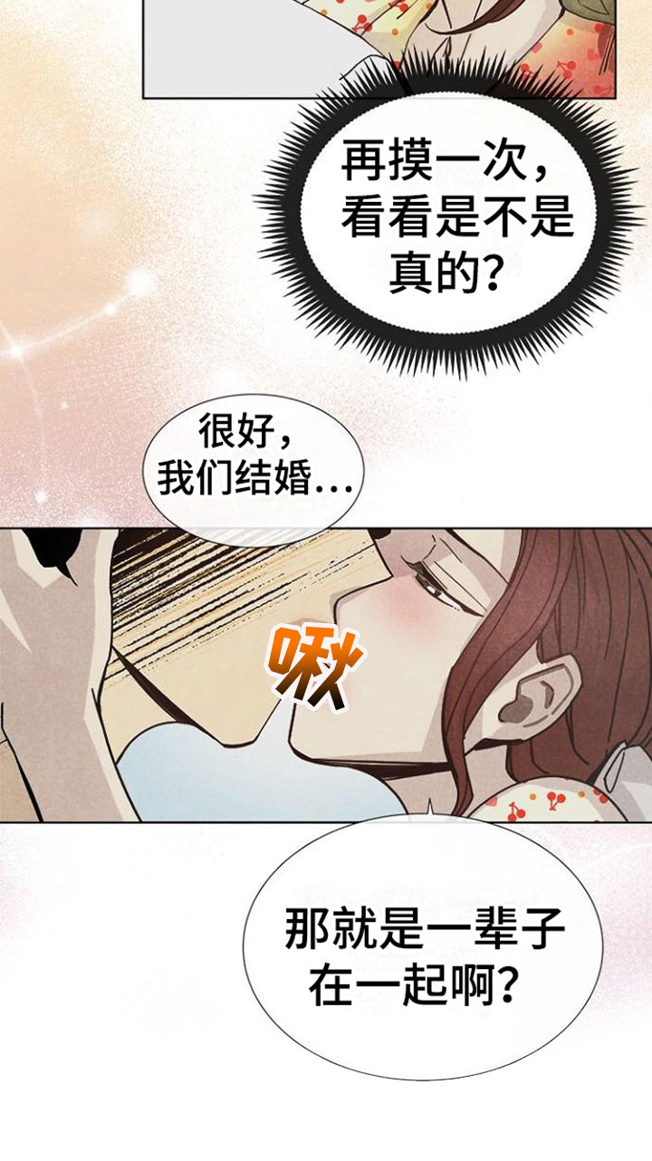 第5章： 理想型19