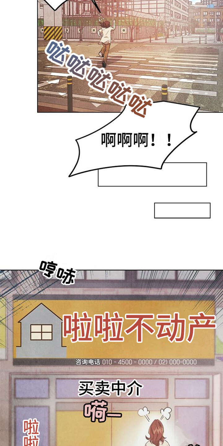 第16章：重新上门13