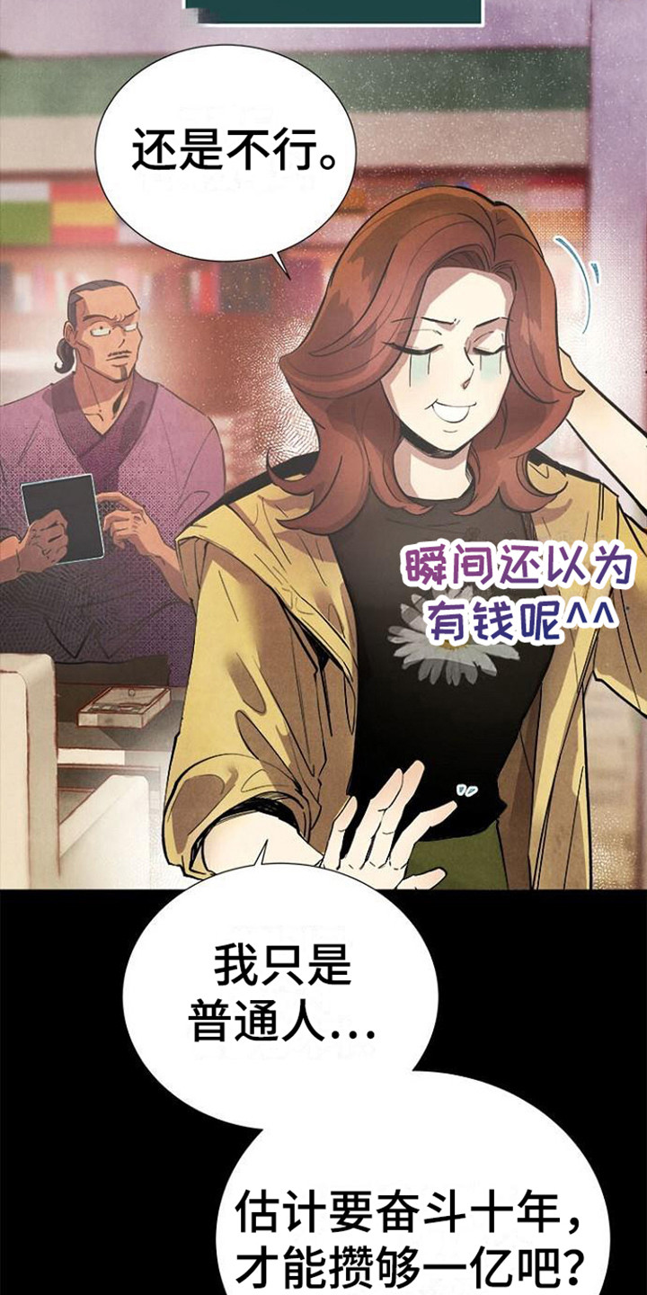 第12章：不动产17