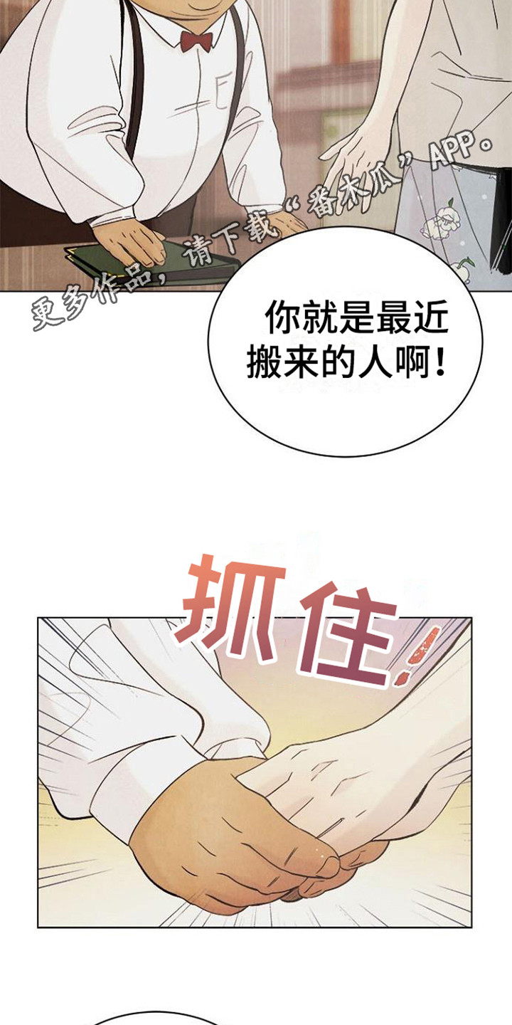 第17章：驱魔师4