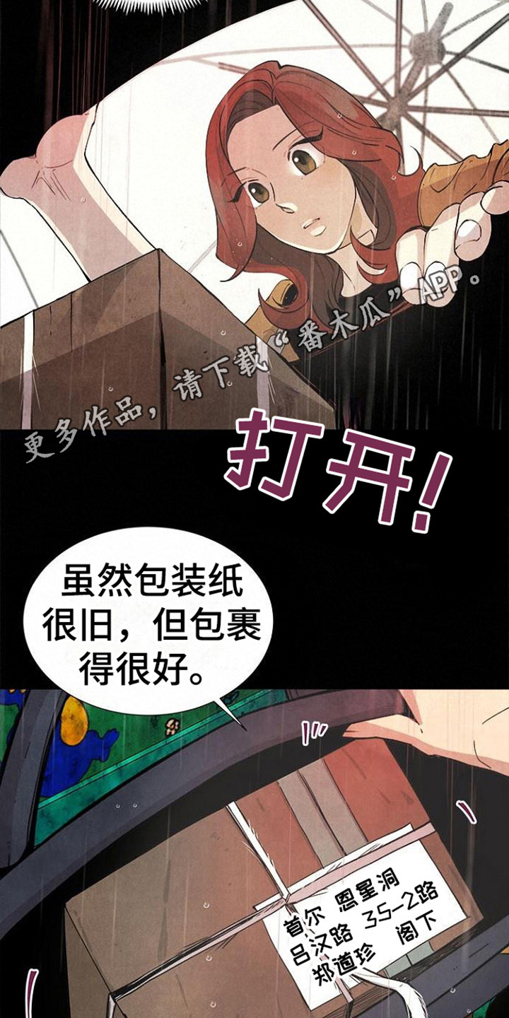第11章：很在意10