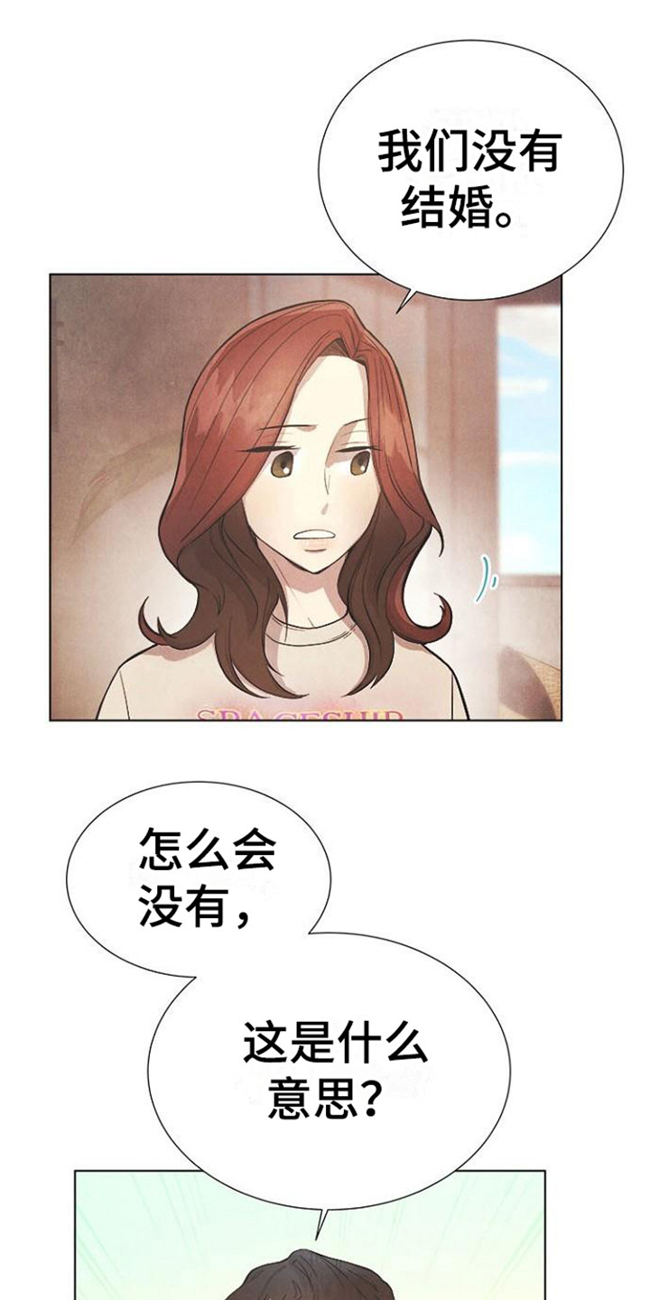 第14章：被骗了5