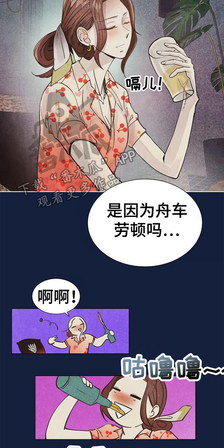 第5章： 理想型1