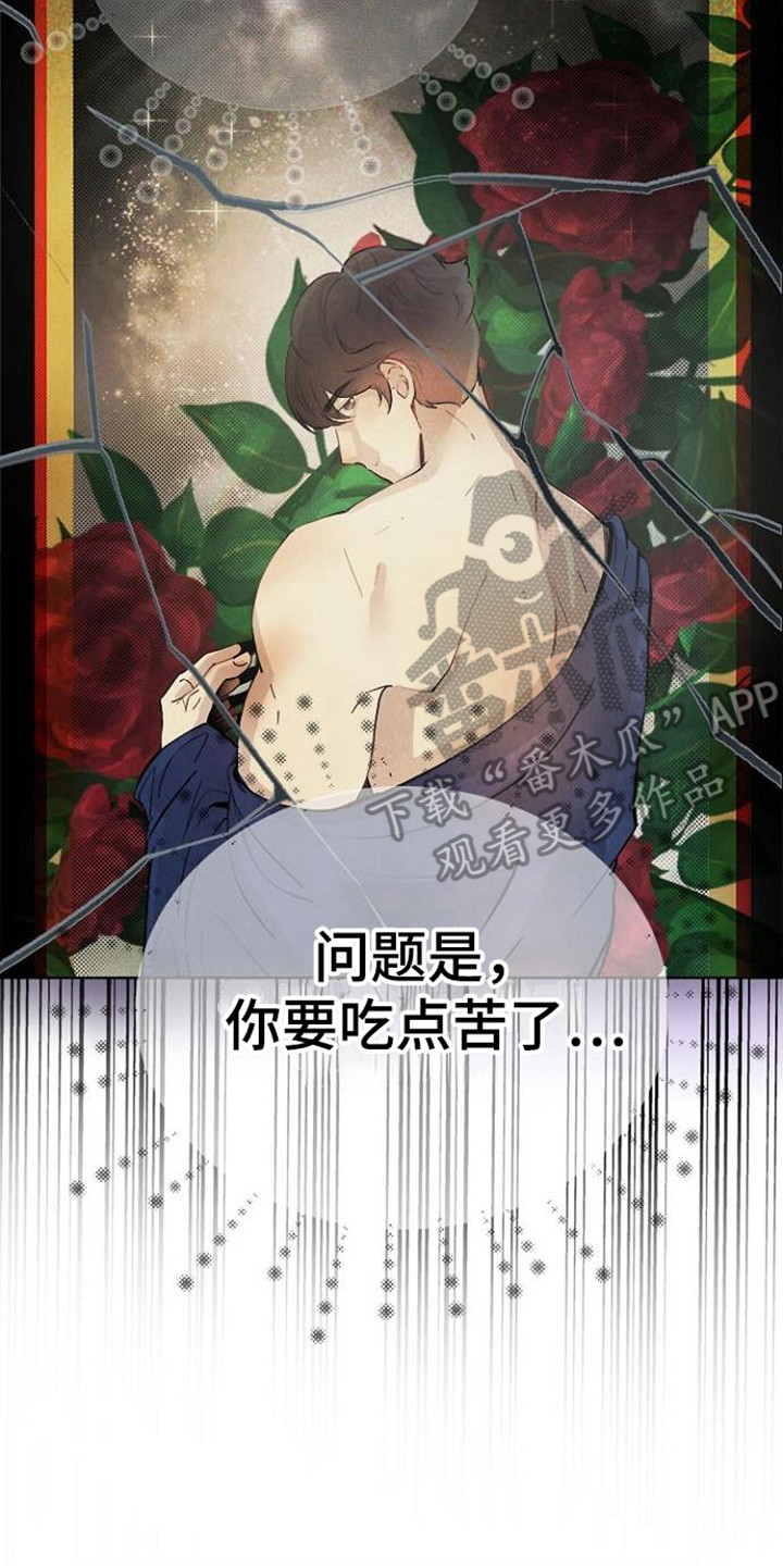 第8章：灵魂7