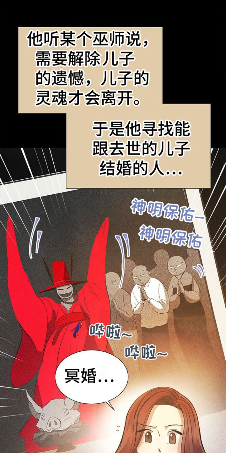 第13章：走个形式12