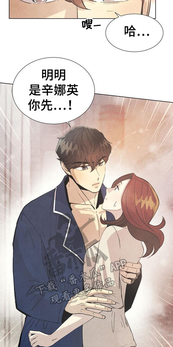 第14章：被骗了17