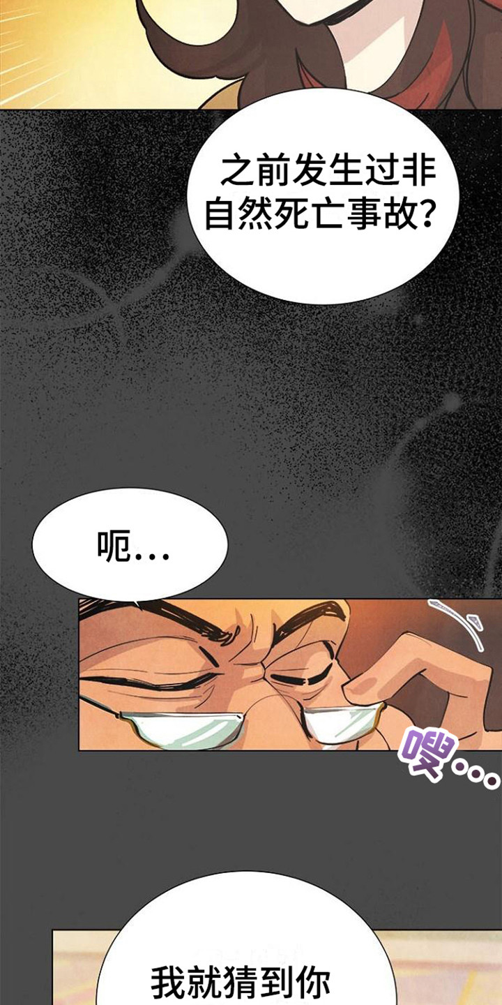 第13章：走个形式8