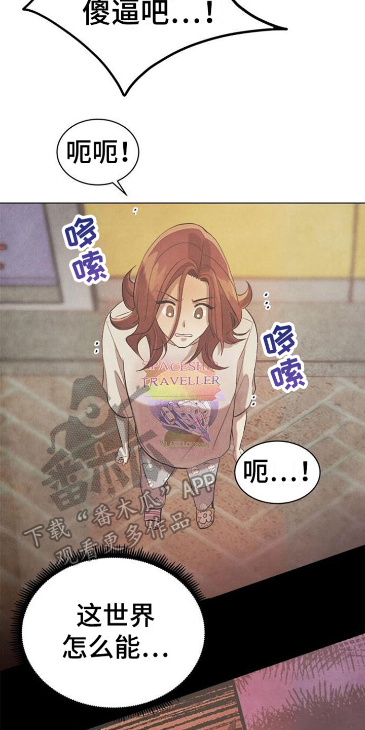 第19章：苦恼1