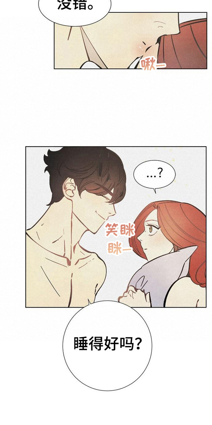 第7章：不是梦12