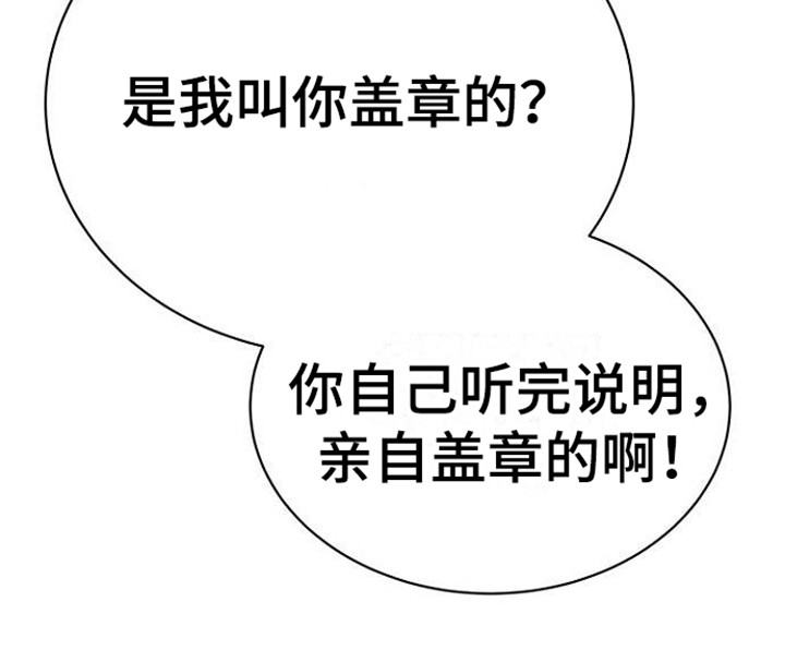 第18章：赖账11