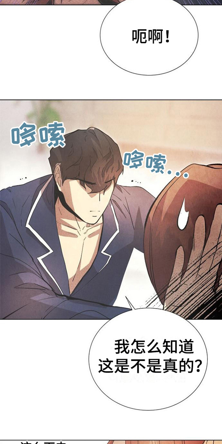第15章：道歉18