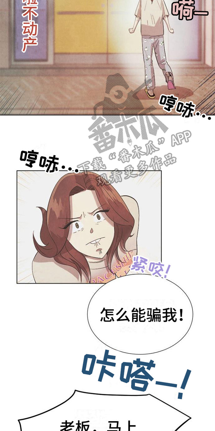 第16章：重新上门14