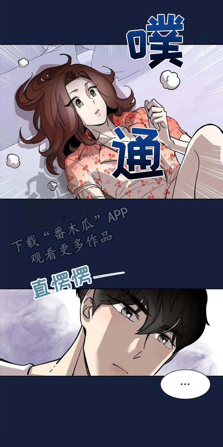 第6章： 撒酒疯17