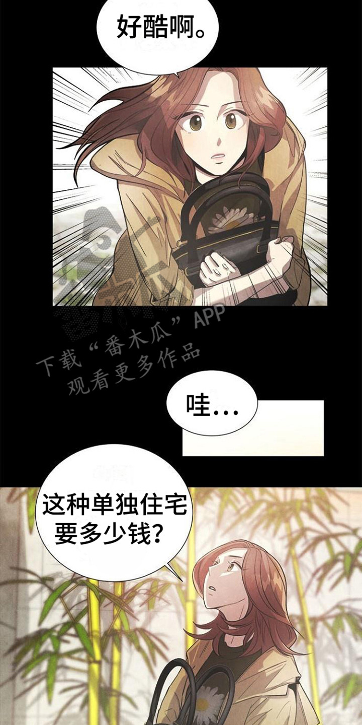 第11章：很在意16