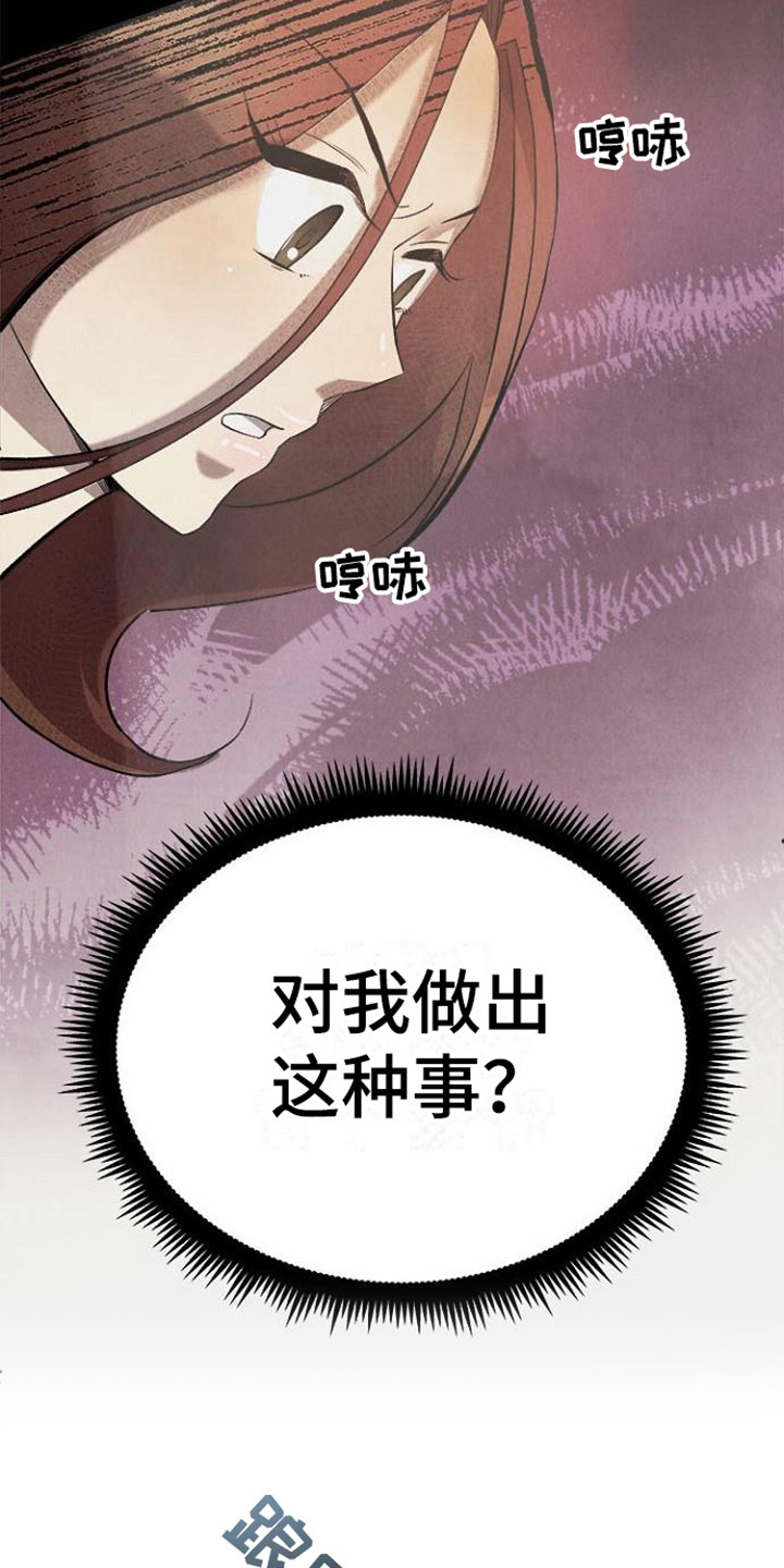 第19章：苦恼2