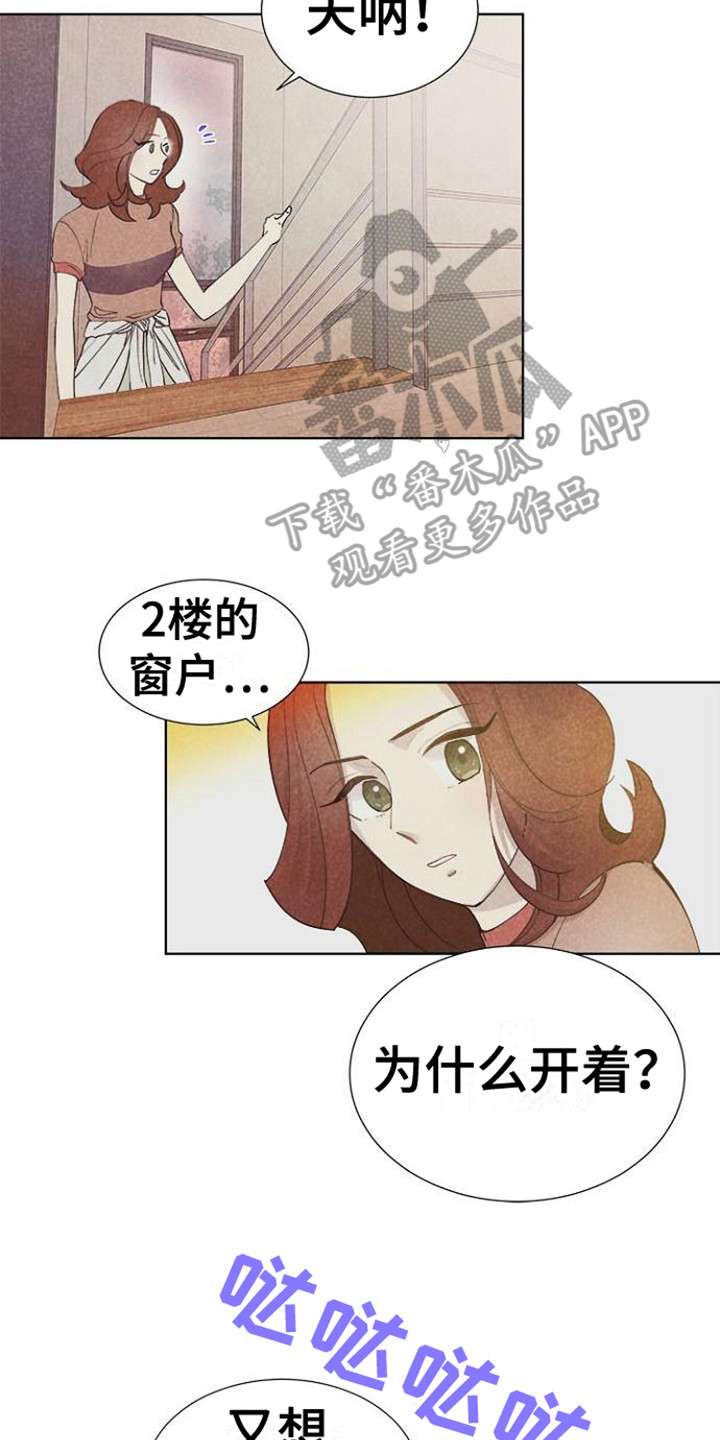 第4章：庆祝7