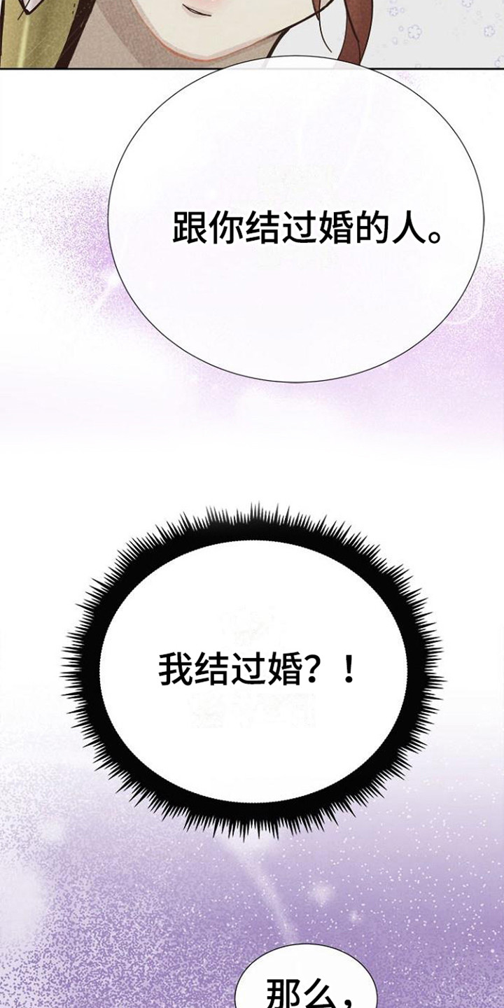 第5章： 理想型13