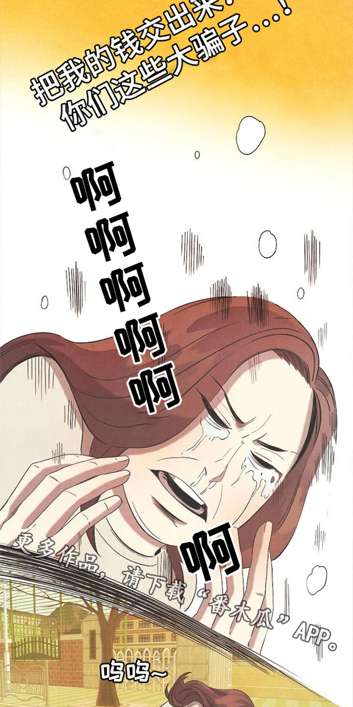 第19章：苦恼10
