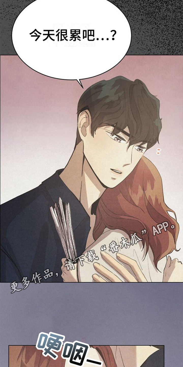 第21章：犯规了10