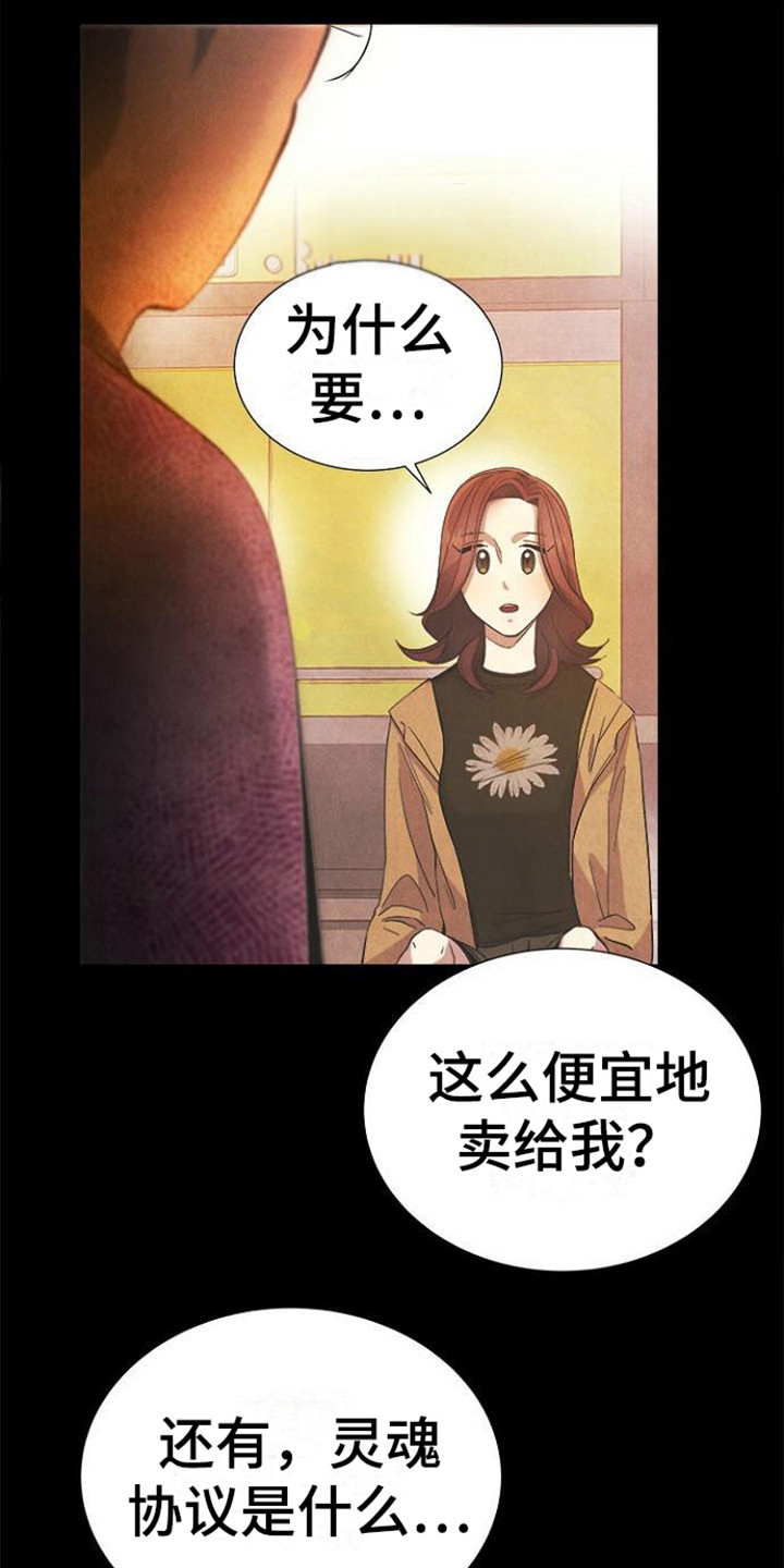 第13章：走个形式6