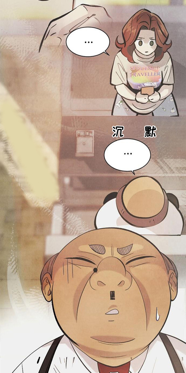 第17章：驱魔师18