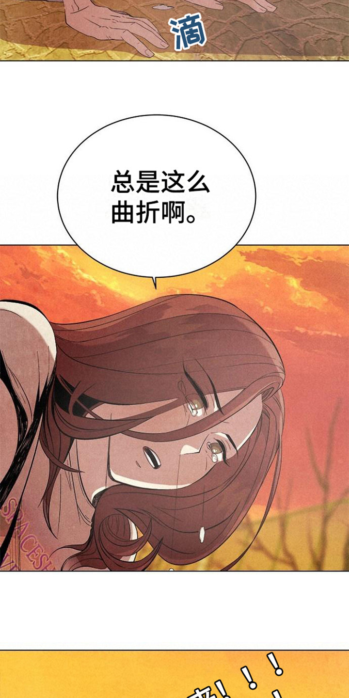 第19章：苦恼9