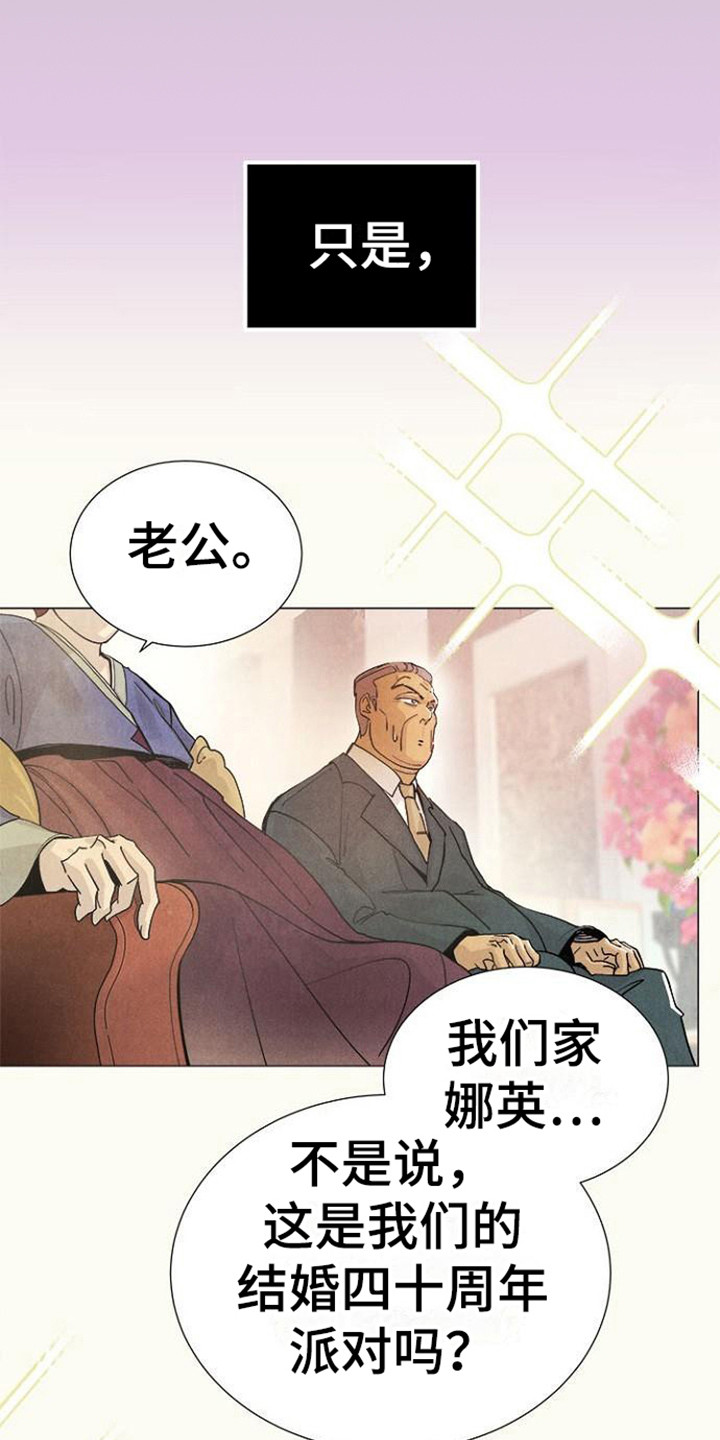 第3章：梦想之屋0