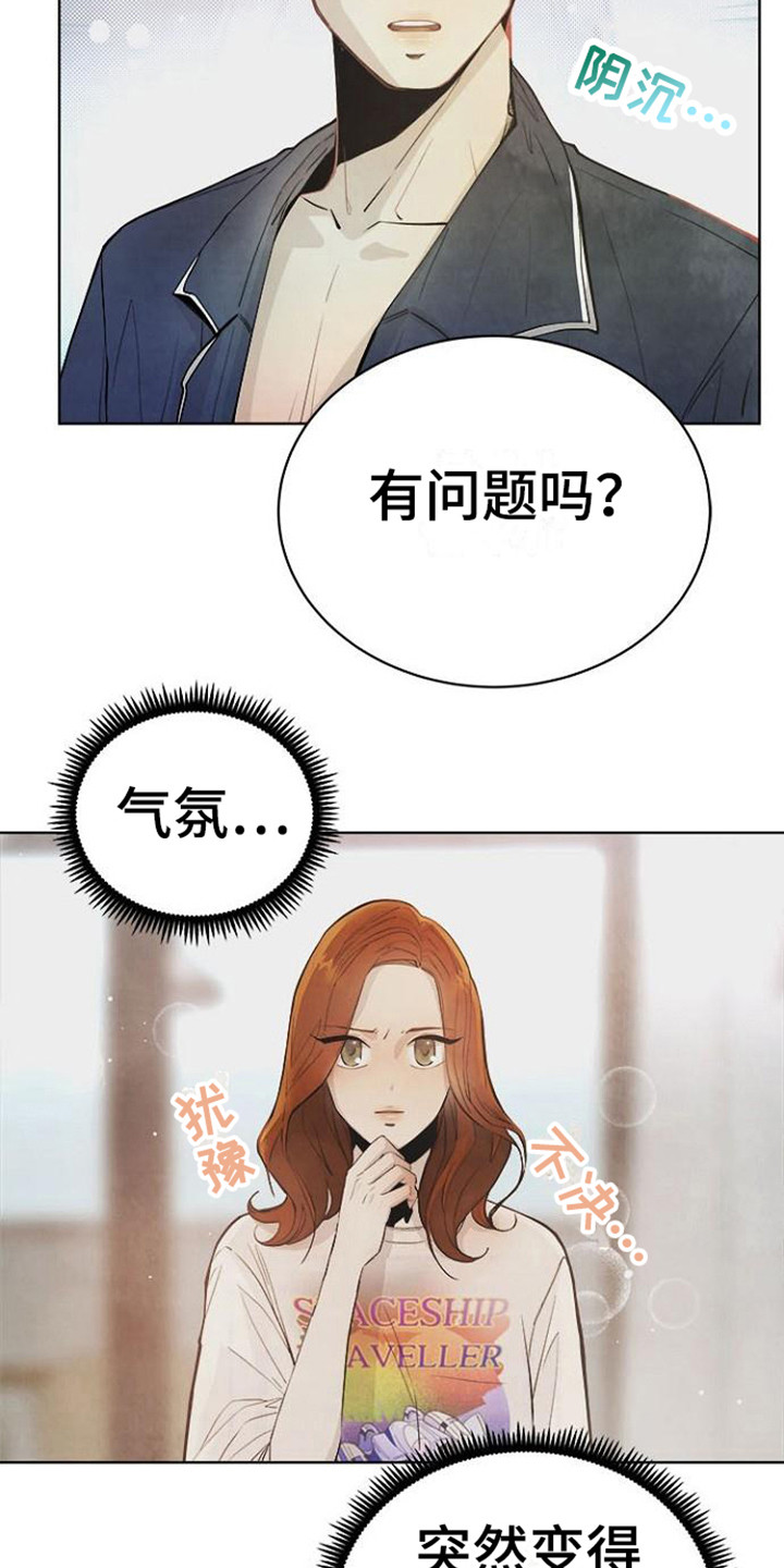第8章：灵魂15
