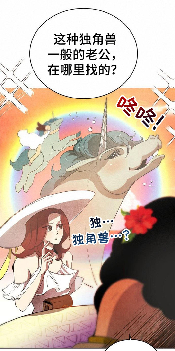 第1章：塔罗牌10