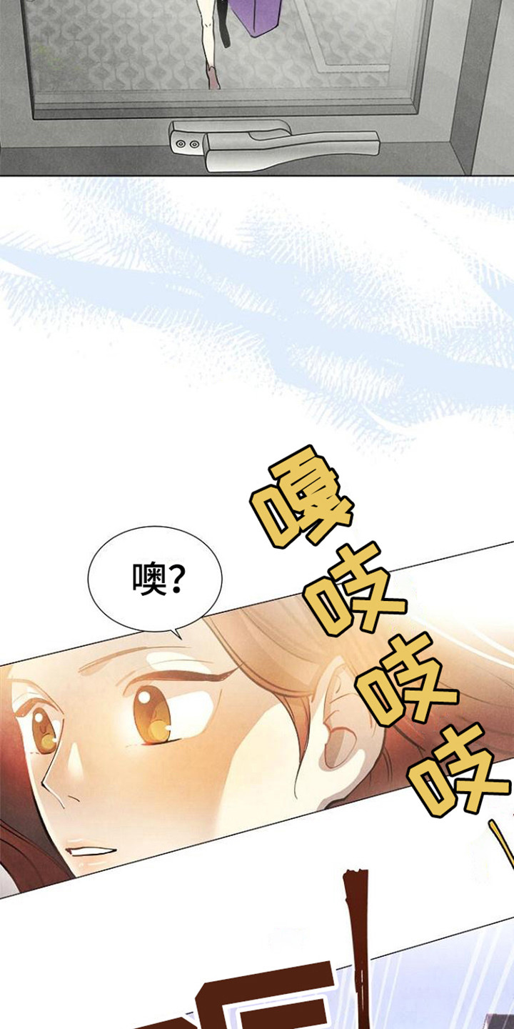 第3章：梦想之屋14