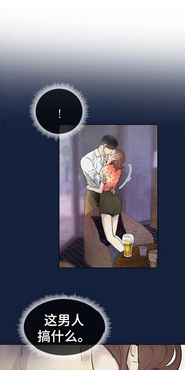 第6章： 撒酒疯10
