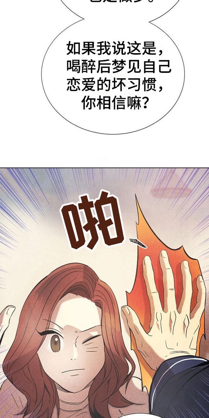 第15章：道歉17