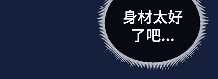 第6章： 撒酒疯19