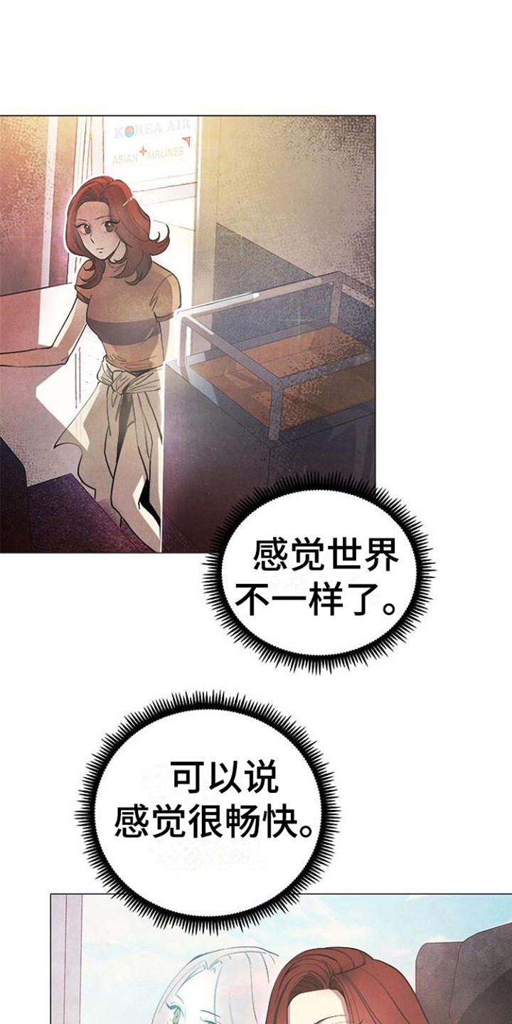第2章：不婚仪式10