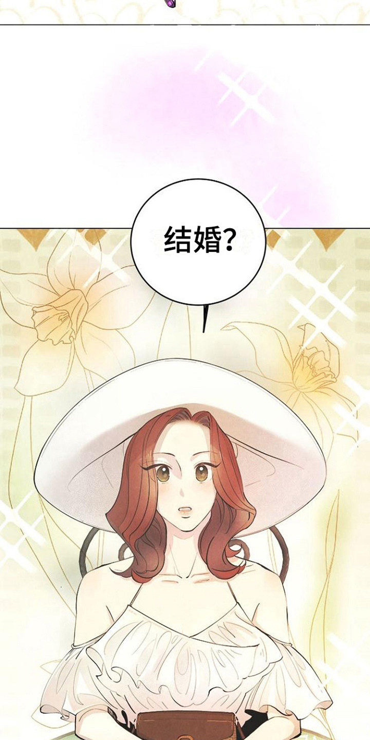 第1章：塔罗牌3