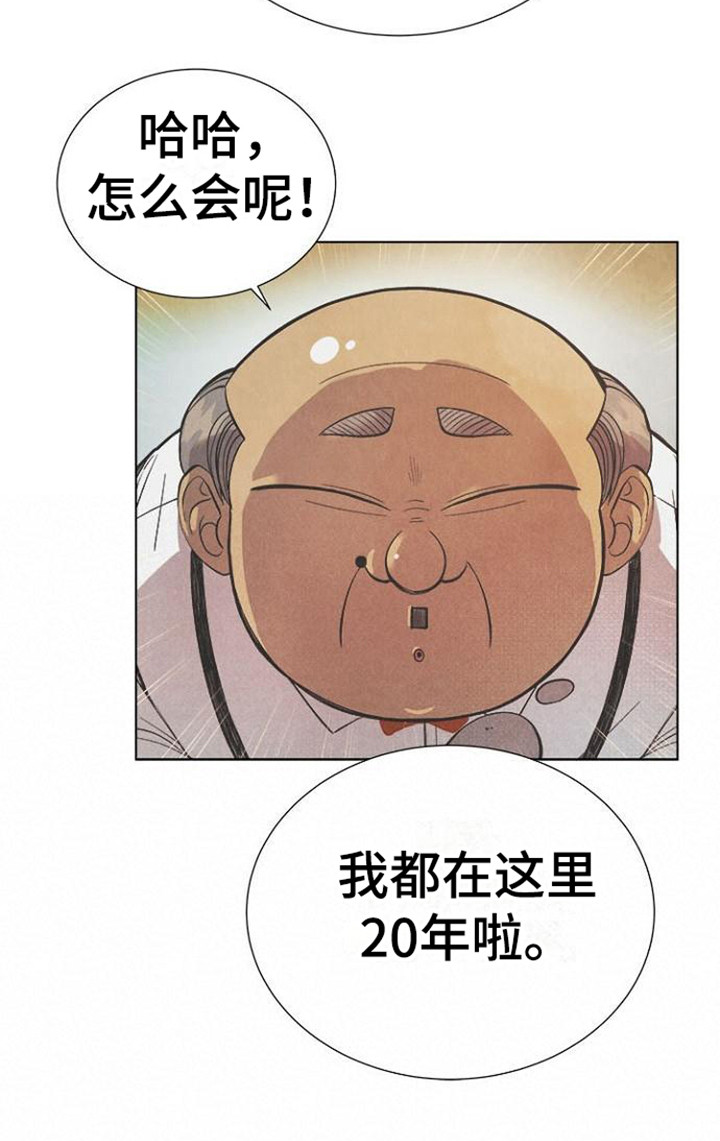 第16章：重新上门18