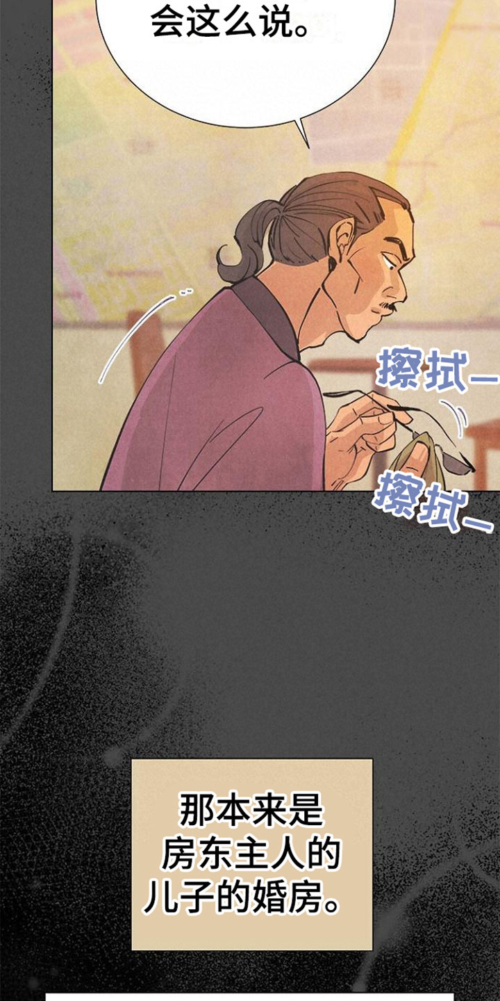 第13章：走个形式9