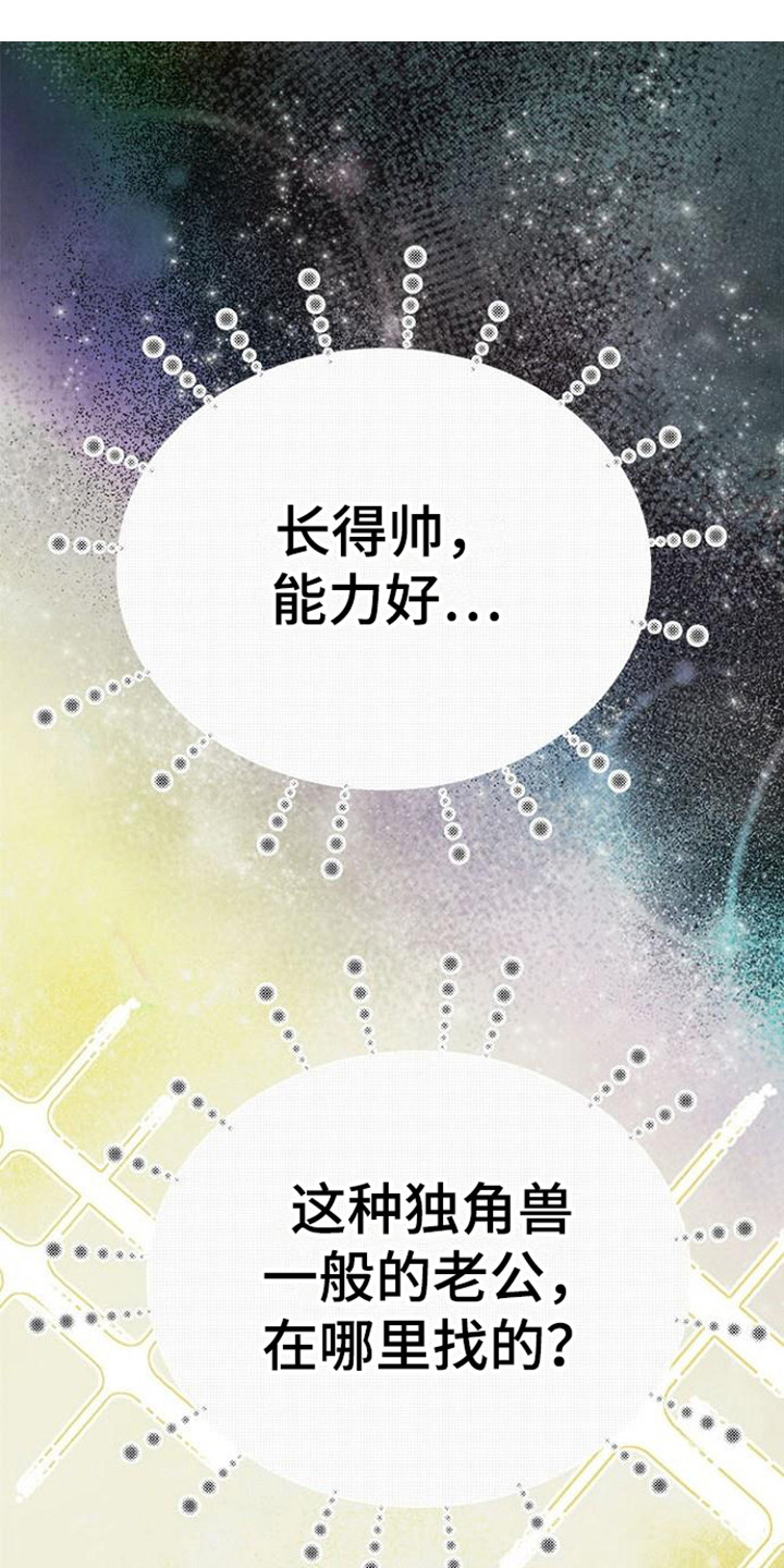 第8章：灵魂2