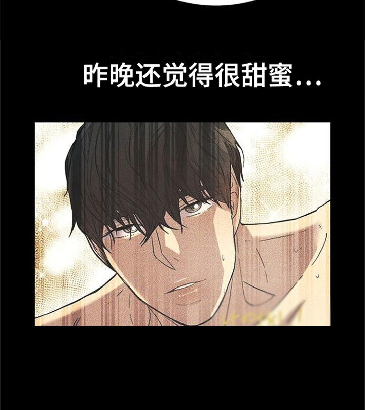 第15章：道歉8