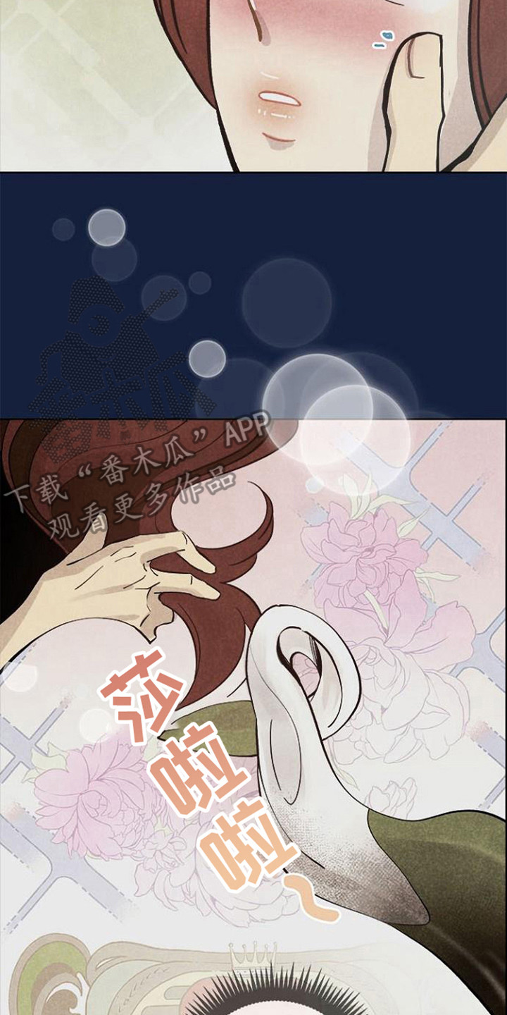 第6章： 撒酒疯7