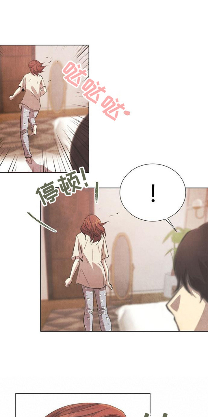 第16章：重新上门0