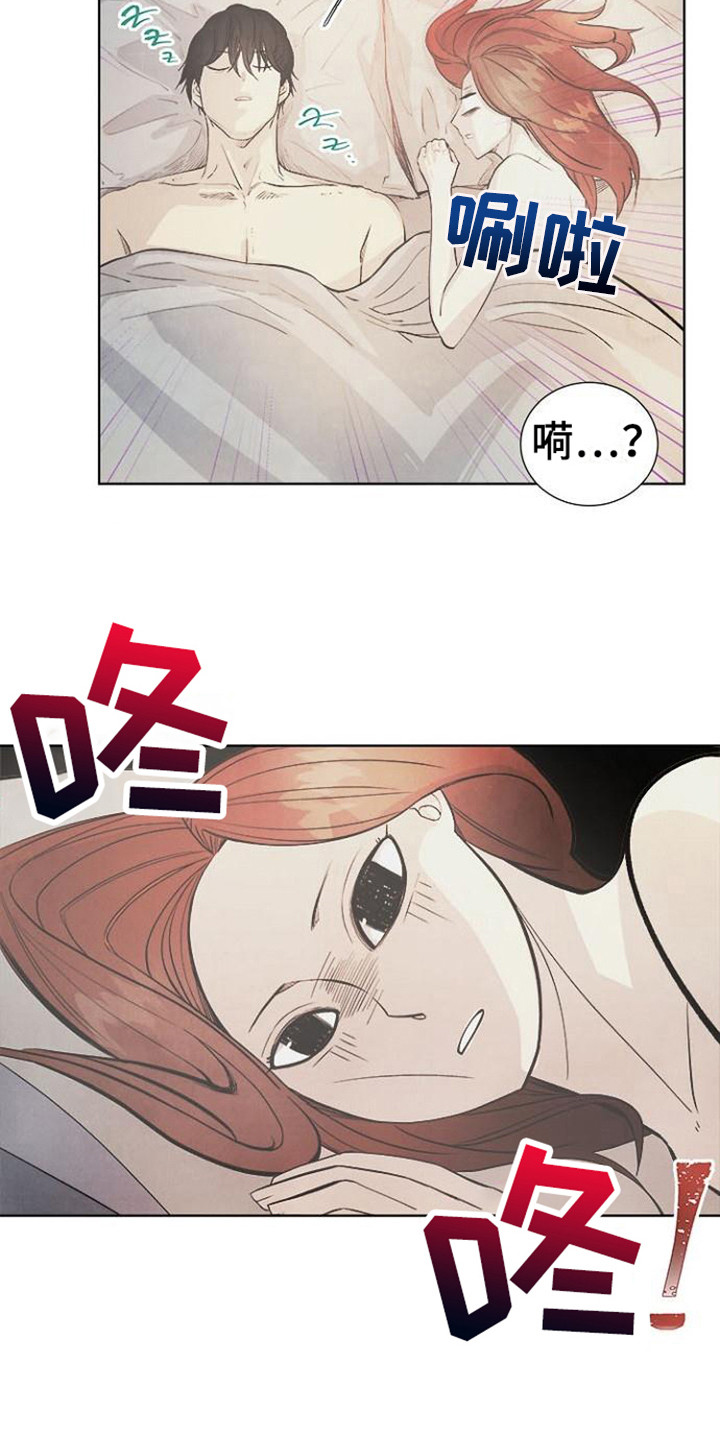 第7章：不是梦6