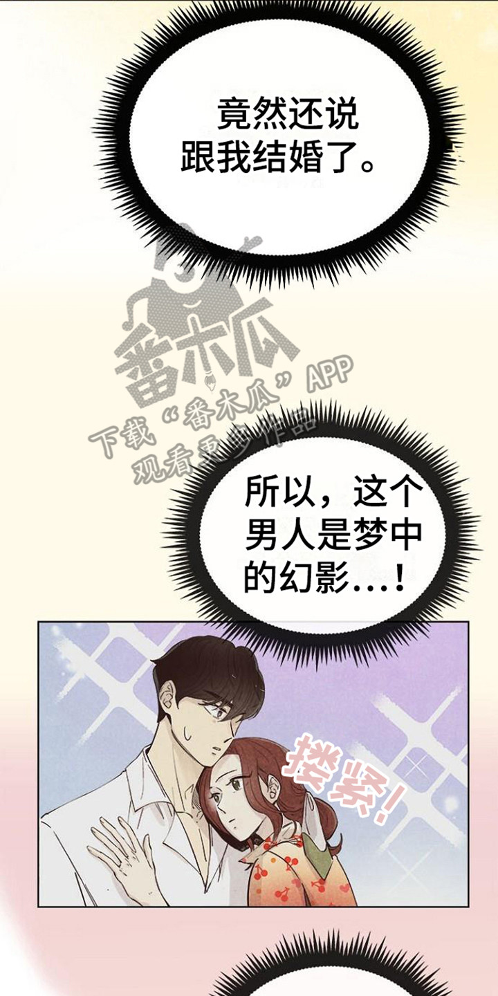 第5章： 理想型17