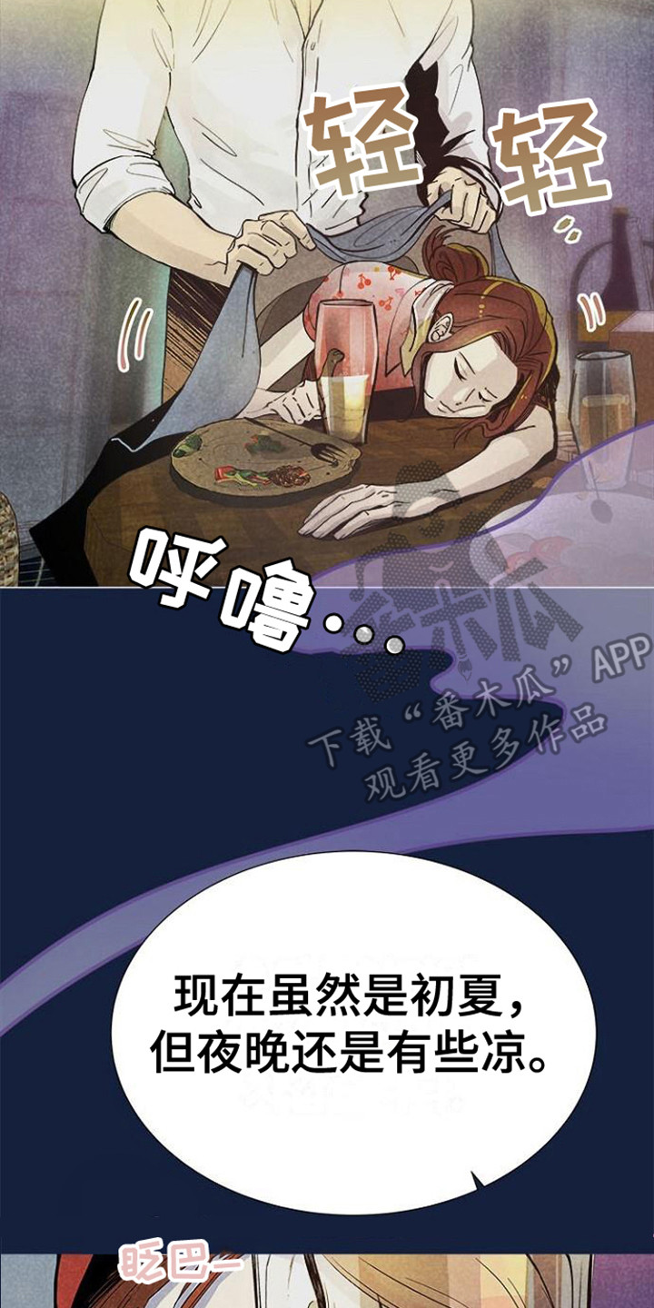 第5章： 理想型7